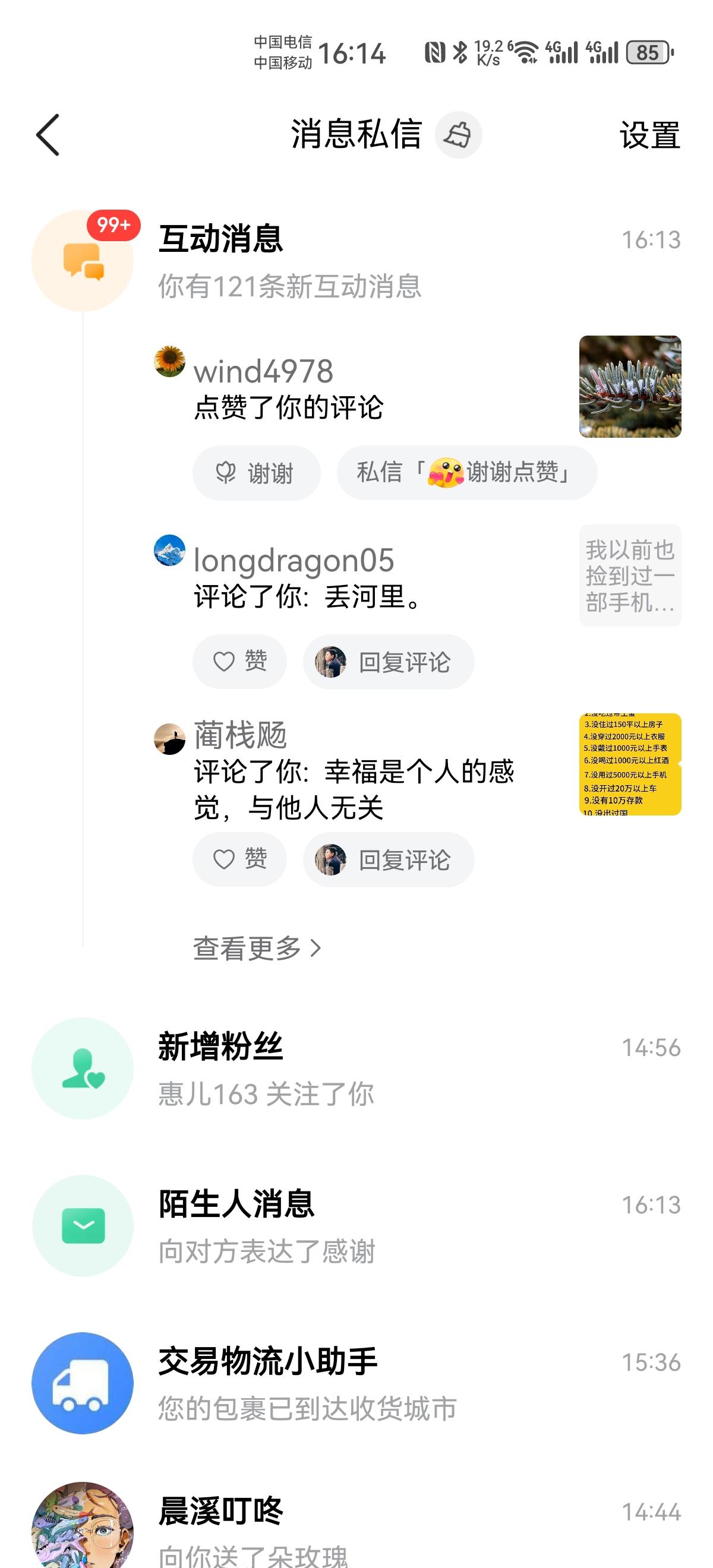 又又又又爆款了？
打开手机，又是99+，
说实话，不服都不行！
只要坚持写，爆款