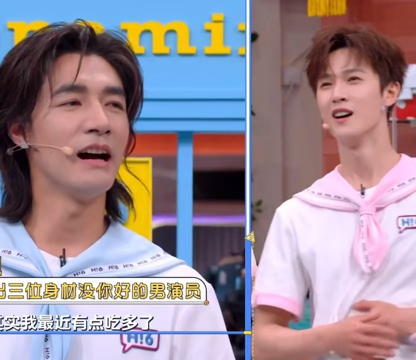 李昀锐照顾此沙李昀锐替此沙解围你好星期六李昀锐衣服李晨脱完丁程鑫脱 眼看此沙即将