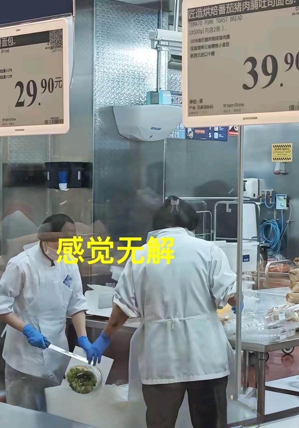 山姆每天晚上，都会清理快要到期的面包和蛋糕，好好的直接丢进垃圾桶。看着真是让人心