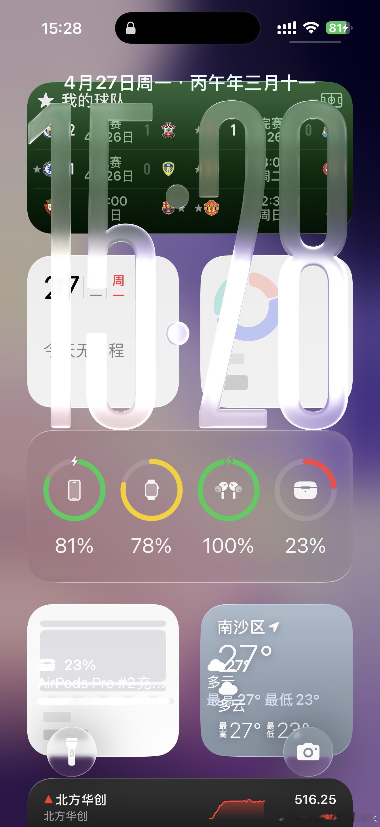 谁说苹果iPhone  iOS 系统稳定不卡的那他一定是没有当主力机使用都卡成啥