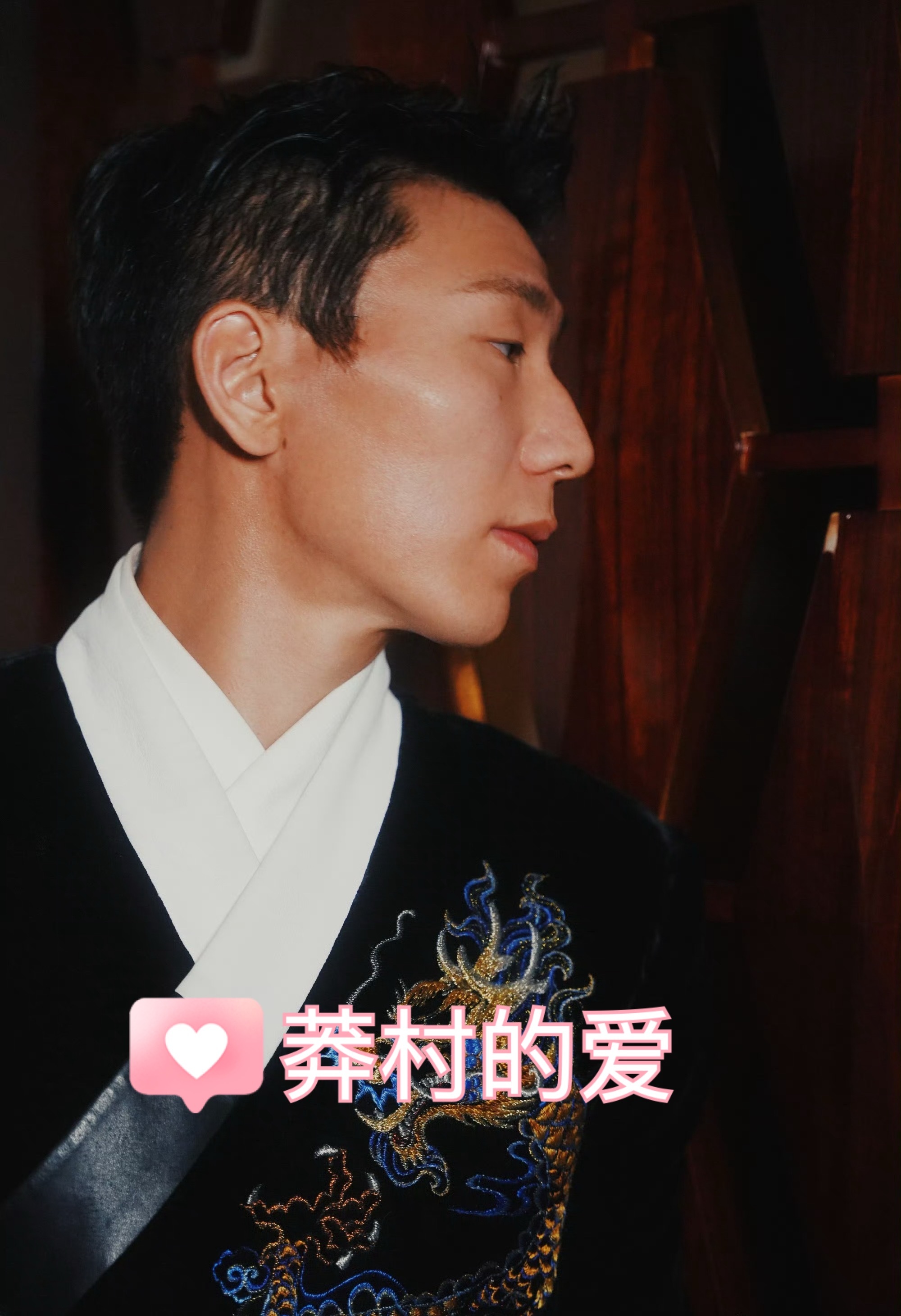 #阿如那 莽村的爱#啊哈哈哈哈哈哈哈哈，莽村的爱，真的笑不活了！！！ ​​​