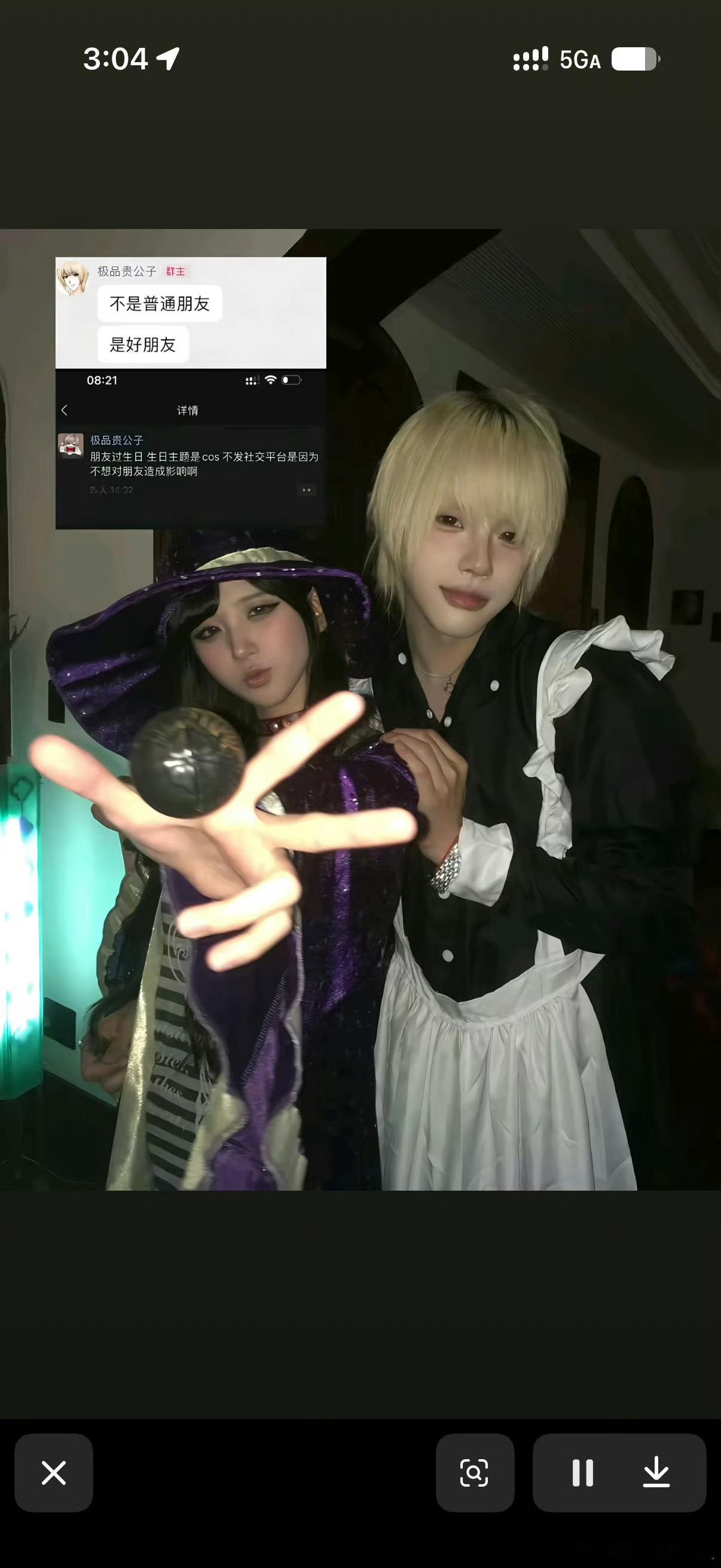 曝井川里予新恋情哪个女孩的青春没有一个父亲讨厌的小黄毛
