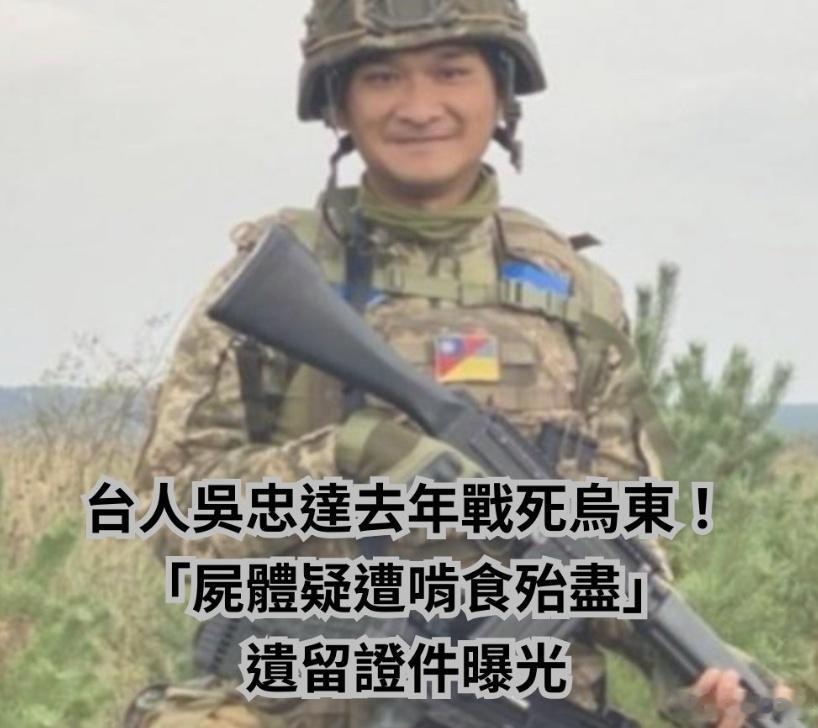 据俄媒：从1月1日至6月30日，乌军损失223290名军人。其中，敌方在6月的损
