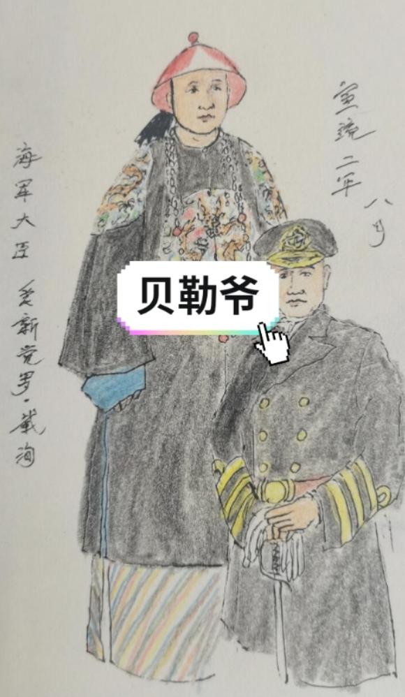 历史