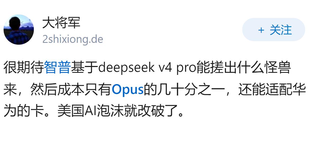 如何评价GLM-5.2？