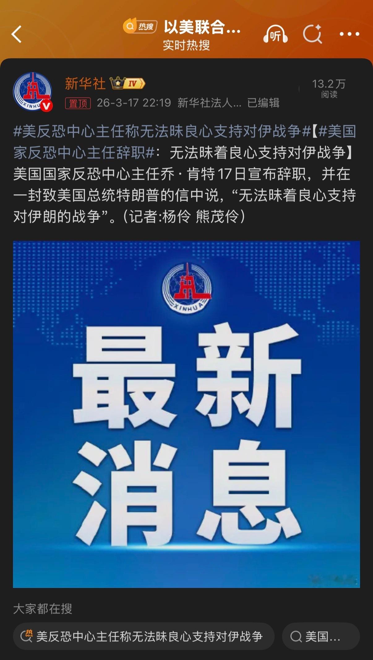 🔻美国右翼基本盘跳反、北约国家跳船，特朗普肉眼可见的急破防了。🔻中期选举失败