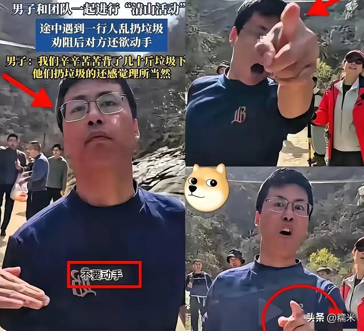 行啊，现在全国人民都认识你了，这下满意了？3月22日秦岭这一幕，看得人拳头都硬了