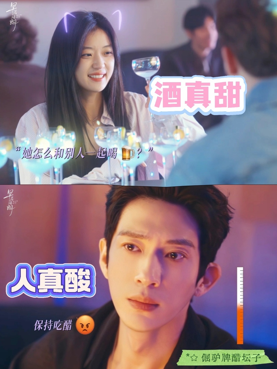 早春晴朗伟大的暧昧期井柏然孙千演出了伟大的暧昧期燥候早春晴朗，两人本来就暗藏心绪