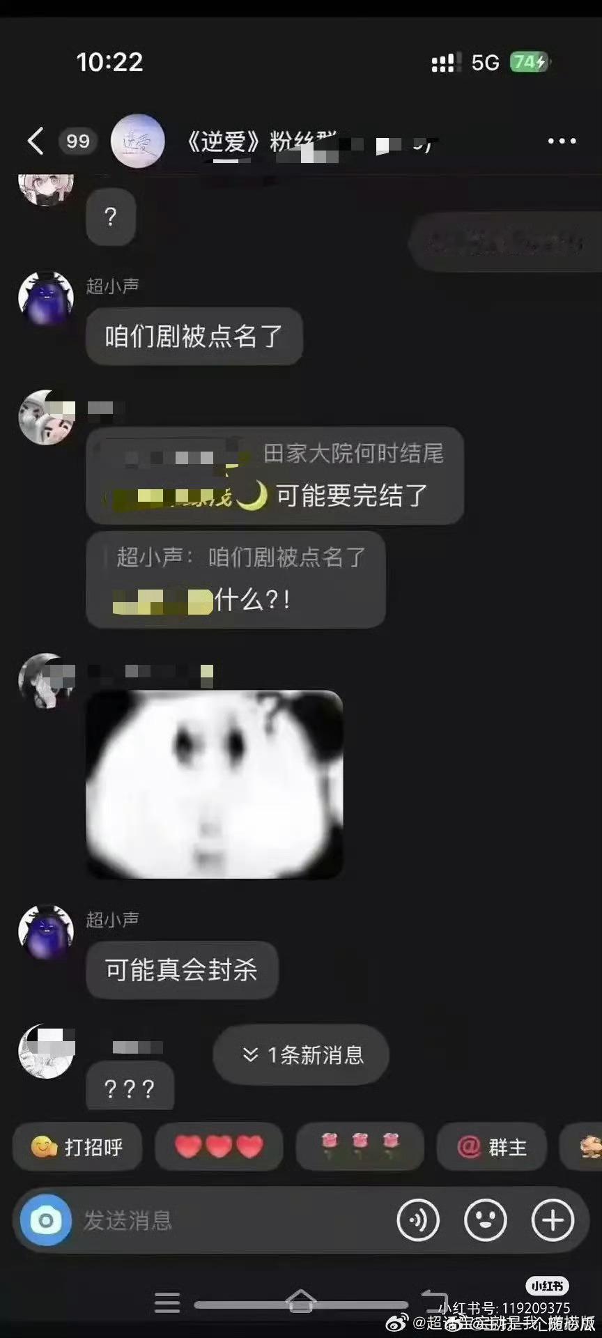 接一下吧，最好是真的！柴鸡蛋 我也不知情 ​​​
