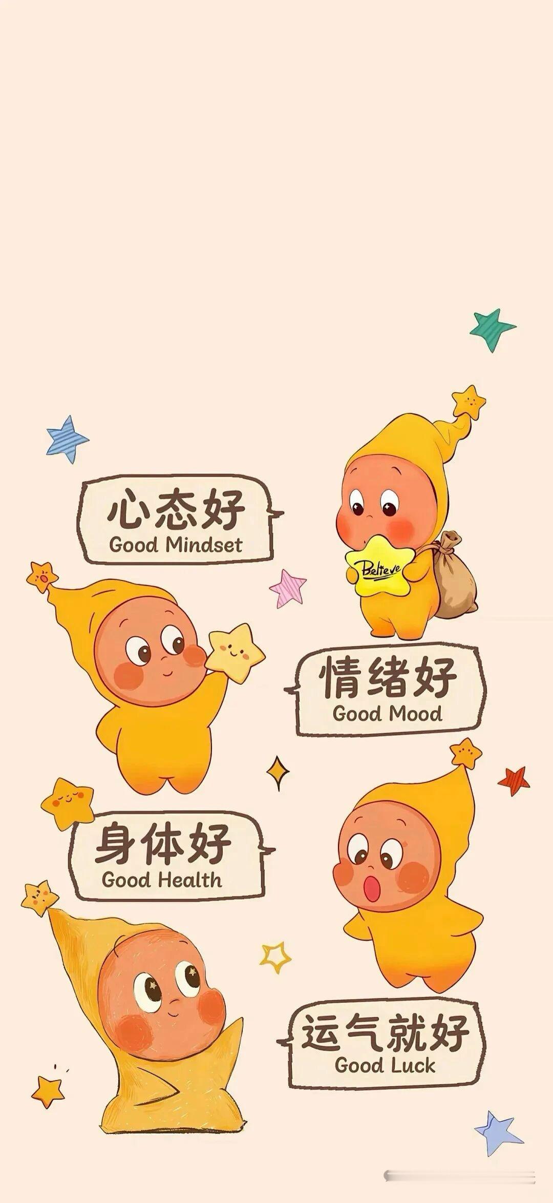 ✨这么发圈，也太松驰了吧❤️1、🔆🌷ᵕ̈ʜᴇʟʟᴏ ⸜❤︎“喜欢每一个有阳光