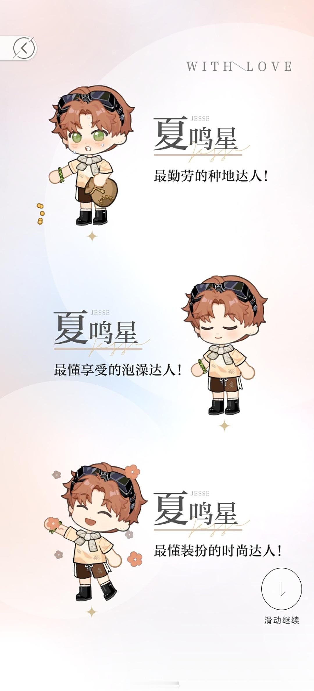 就这样五周年🥺🧡 