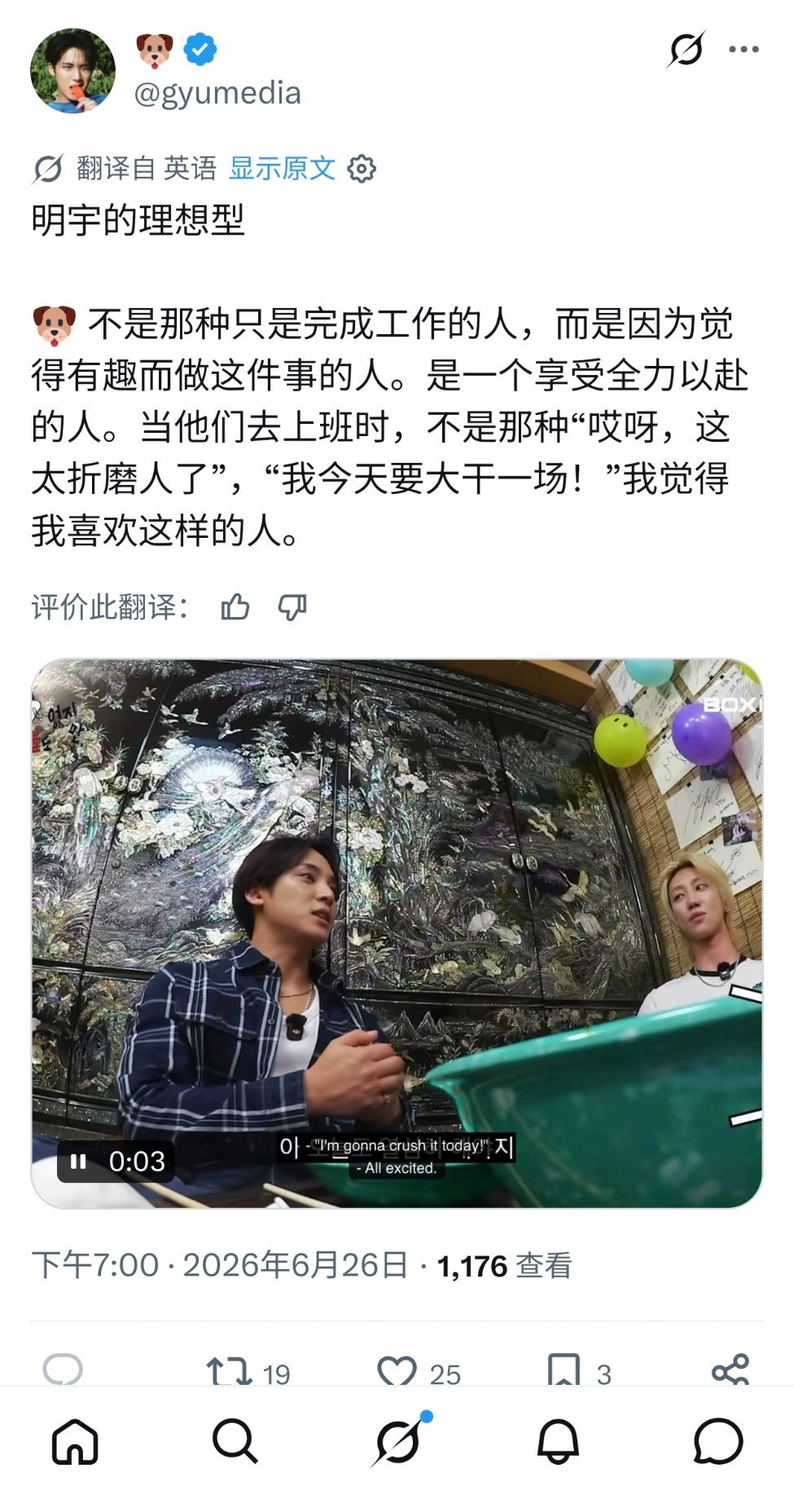 好了从今天开始每天上班前：我今天要大干一场！ 
