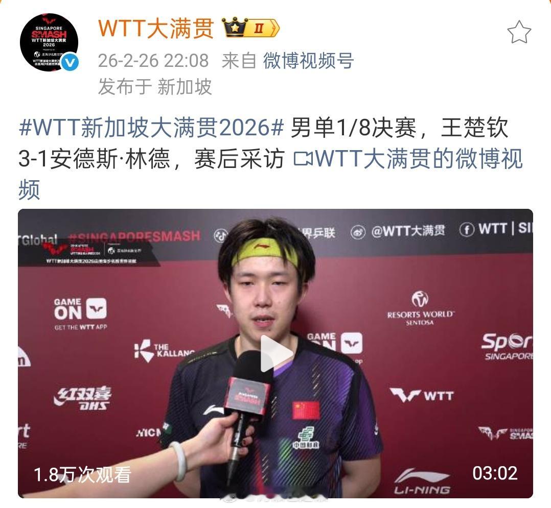 “其实跟林德确实不太好有什么明确的技战术或者是针对于他，因为我觉得他特别优秀的一