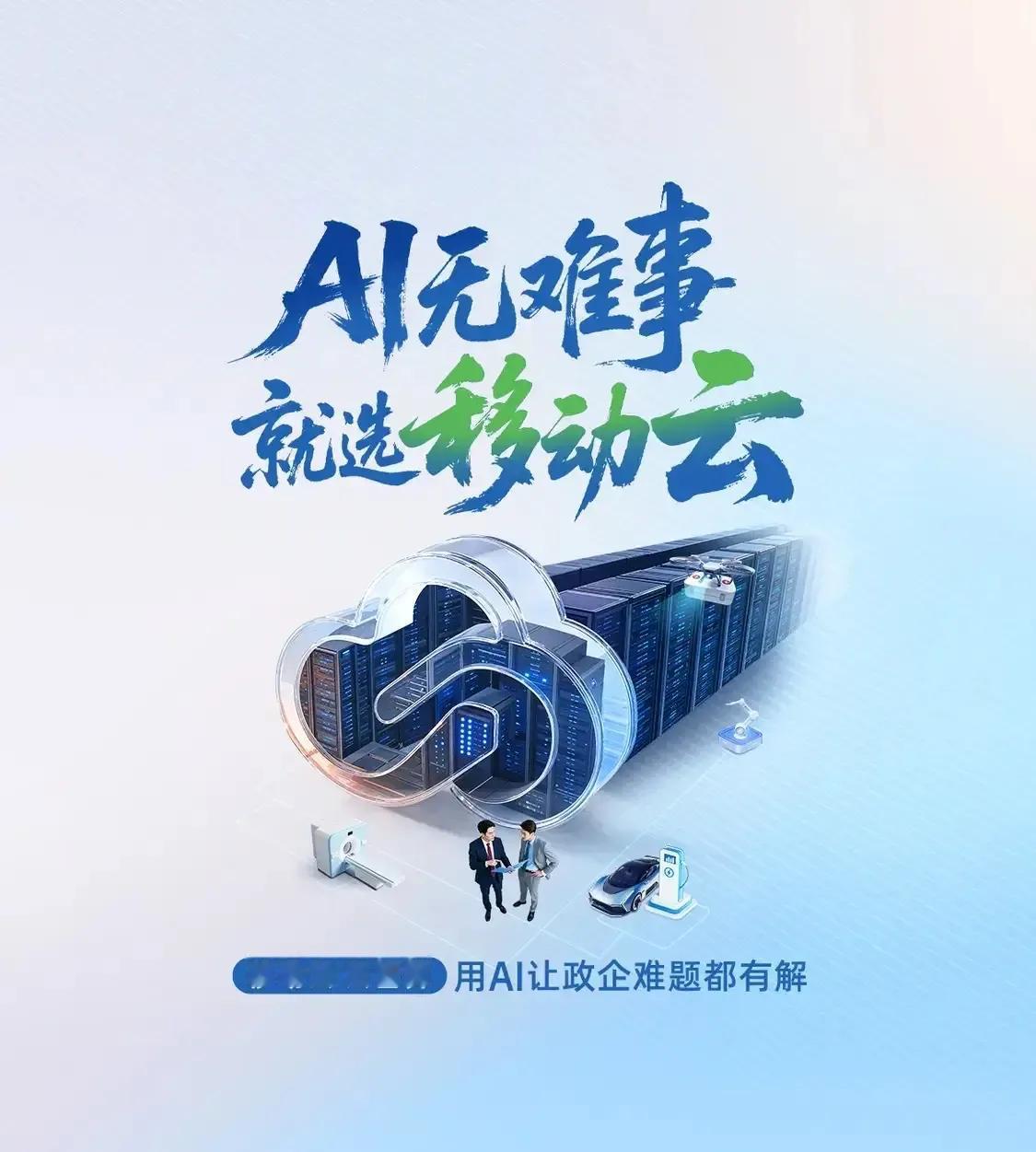 3大主流运营商怎么选
要信号好：选中国移动
要宽带稳定：选中国电信
要便宜：选中