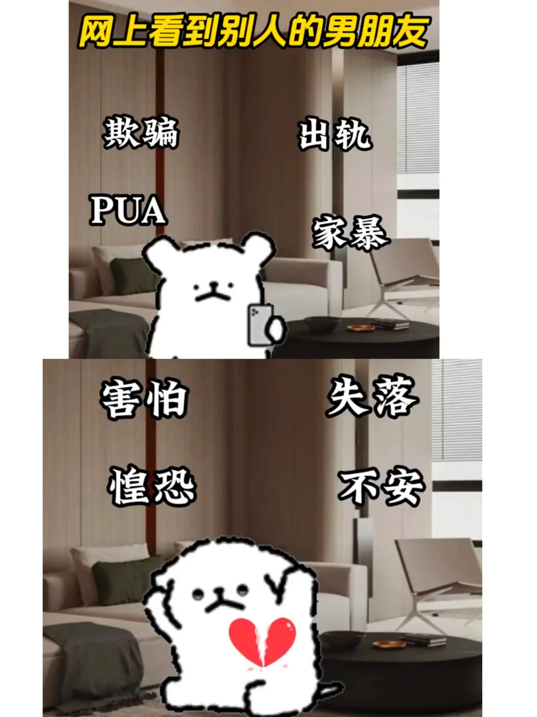全网渣男，我家憨狗