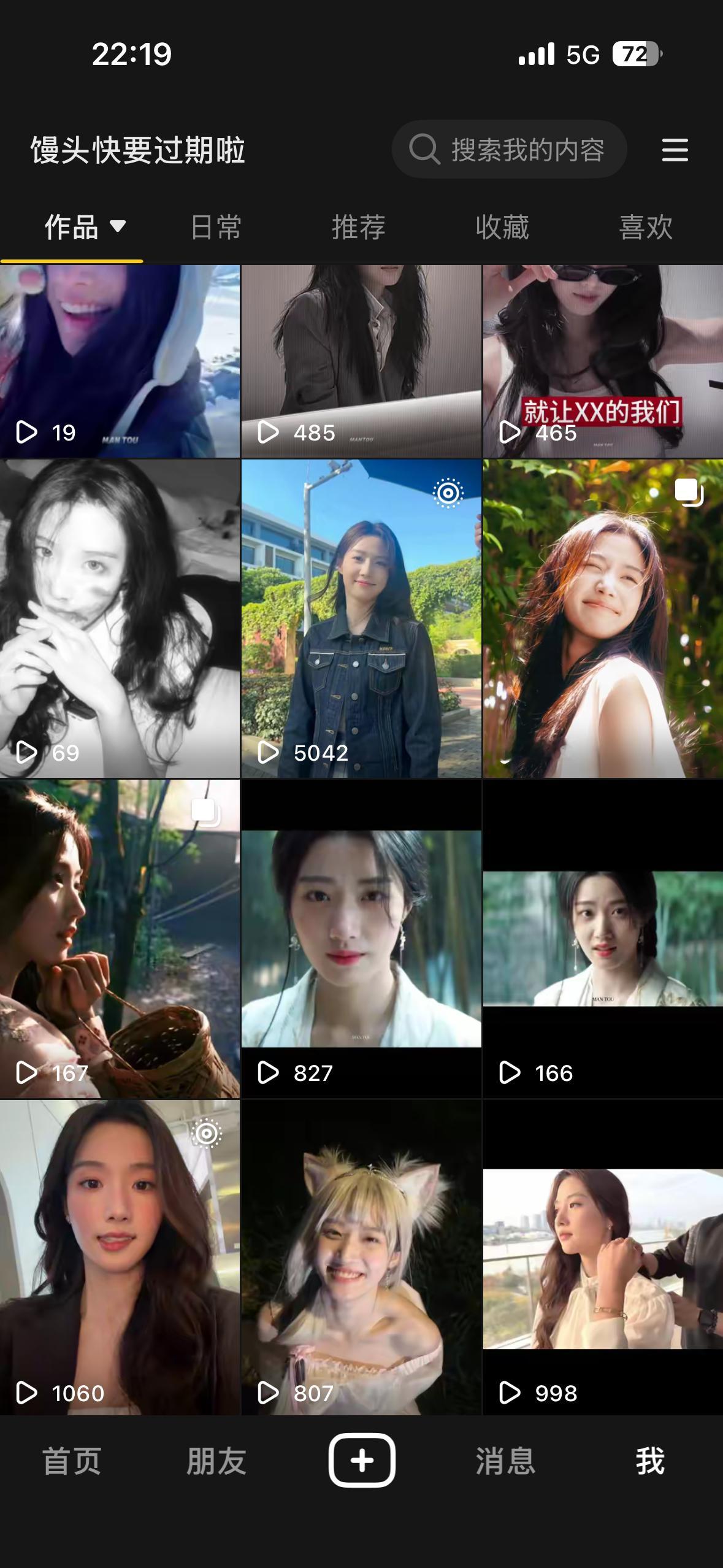 你就这样一直欺负我吧🫘🎶 