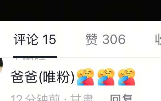 哈哈哈哈哈哈哈哈哈没招 ​​​