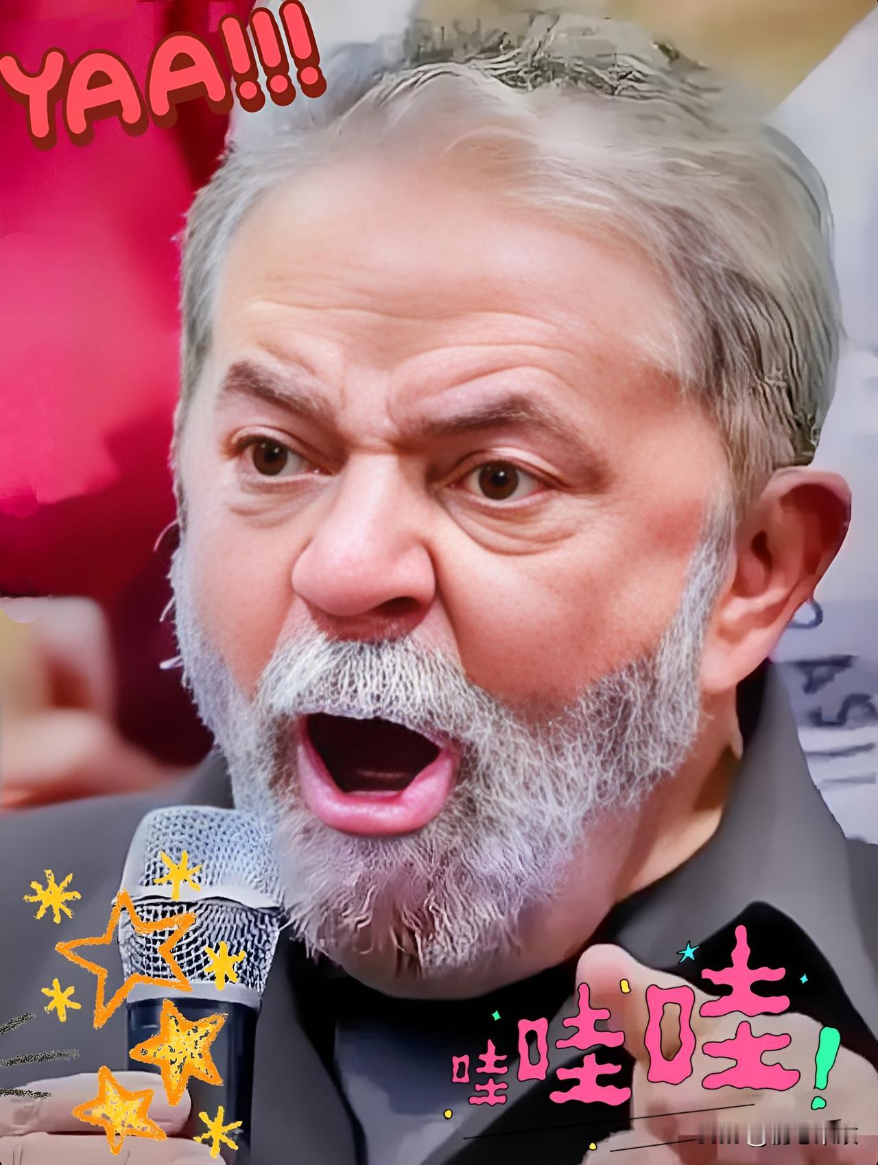 巴西对华消息！

2025年12月3日，巴西外贸委员会（CAMEX）正式宣布取消