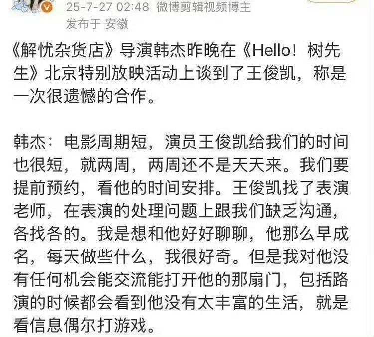 同样是16岁有人和有人资源来得轻松是学不会珍惜机会的 ​ ​​​