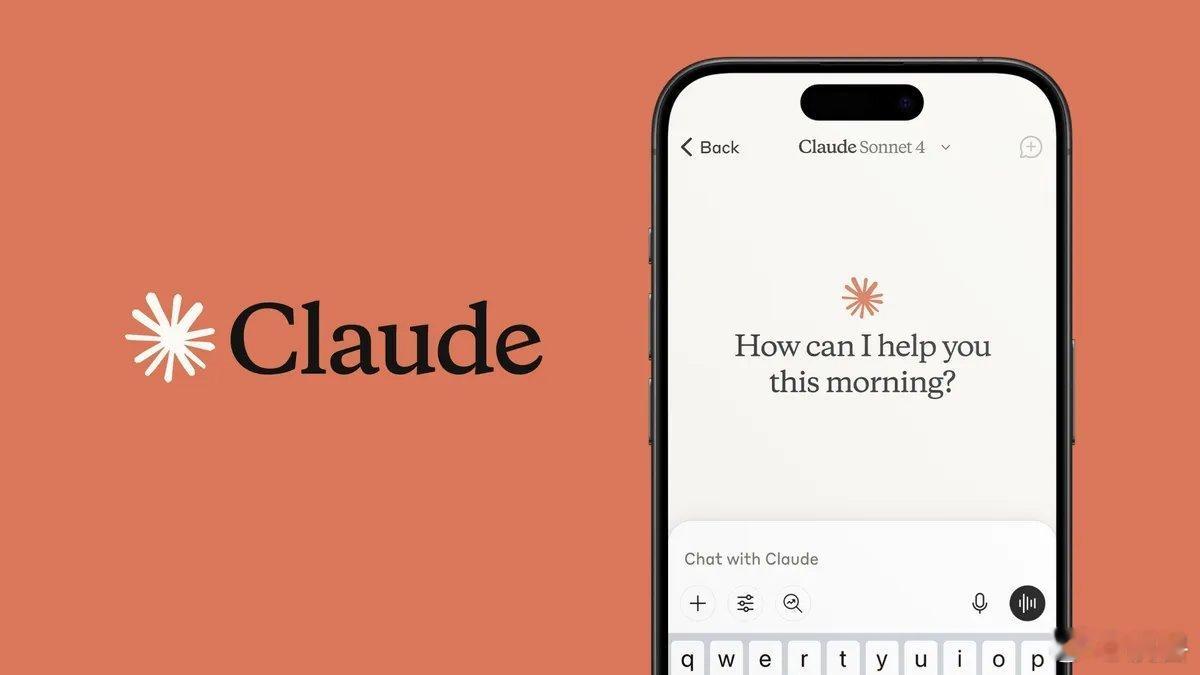 曝阿里禁用Claude阿里曾鼓励员工使用外部AI，并提供报销支持，因此许多程序员