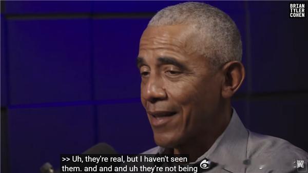 奥巴马称外星人的确存在 2月14日，美国前总统奥巴马在接受自媒体人布莱恩·泰勒·