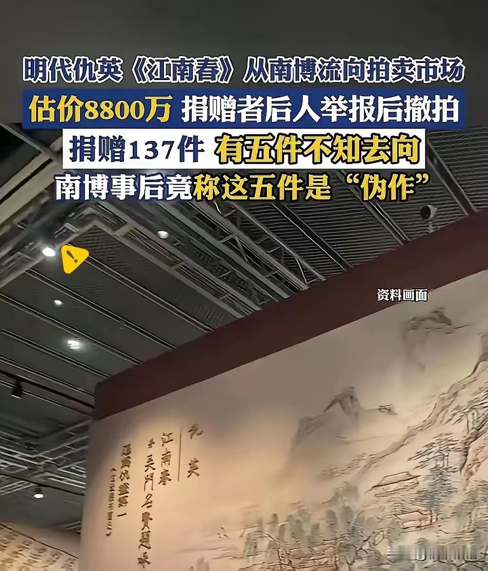 现在最要紧的是保护好徐湖平，防止他出现“意外”，南京博物院这事如果涉及大老虎，徐