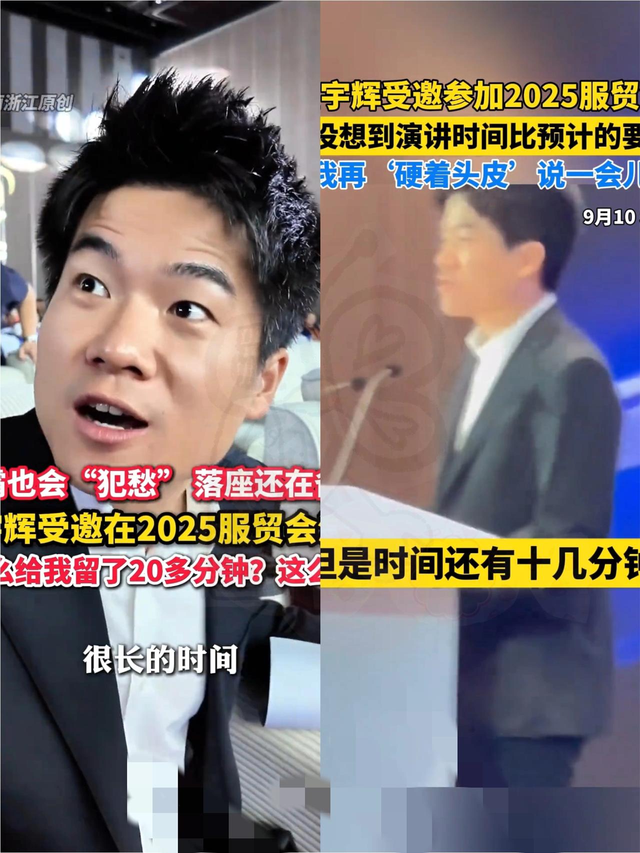 董宇辉的“可怕”，藏在你看不到的“本能”里
 
谁没见过临时被加活的窘迫？可董宇