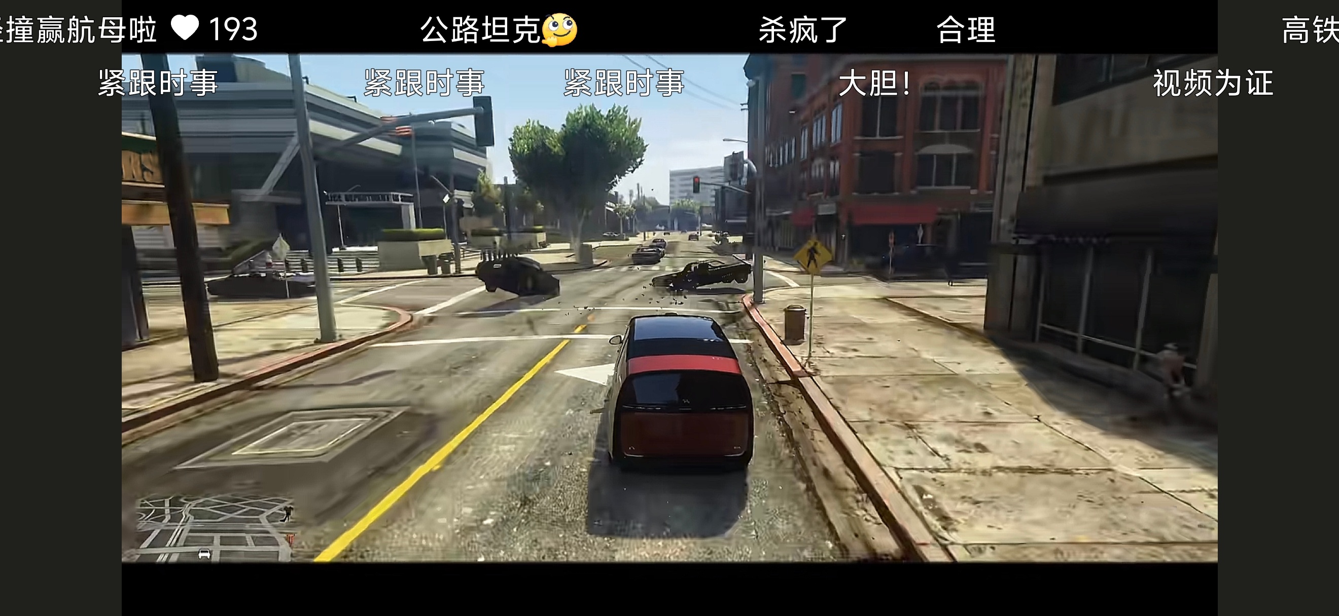 自从理想i8和乘龙卡车对撞事件之后，理想Mega也被玩疯了。公路高铁，名不虚传。