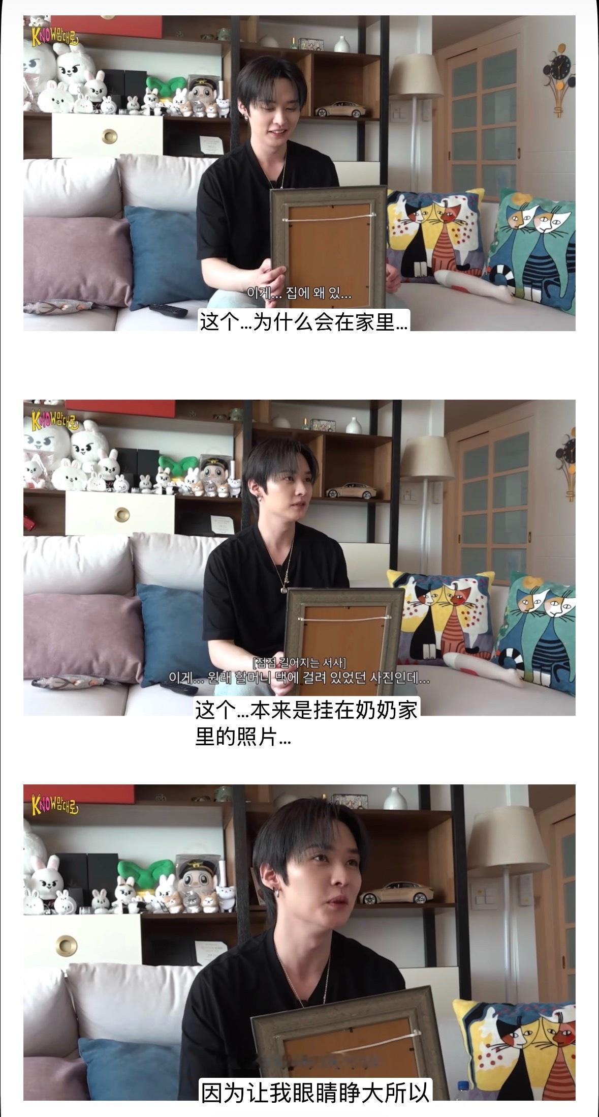 让粉丝们被萌翻的Stray Kids LeeKnow幼儿园毕业照因为让眼睛睁大点