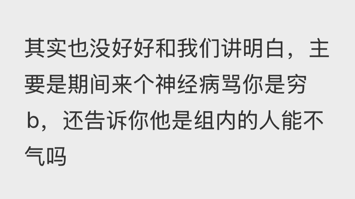 会不会 有点 太飒了呀？ ​​​