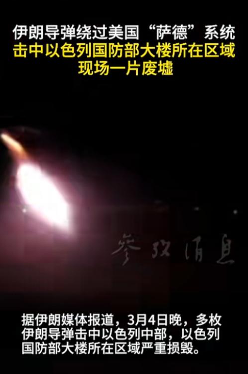 深夜，中东炸响了一声惊雷，伊朗直接出手把矛头对准了以色列最核心的地方，特拉维夫国