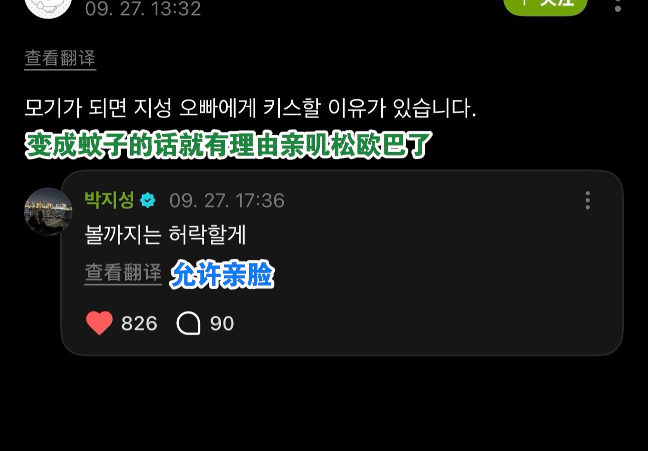 哦哦哦 ​​​