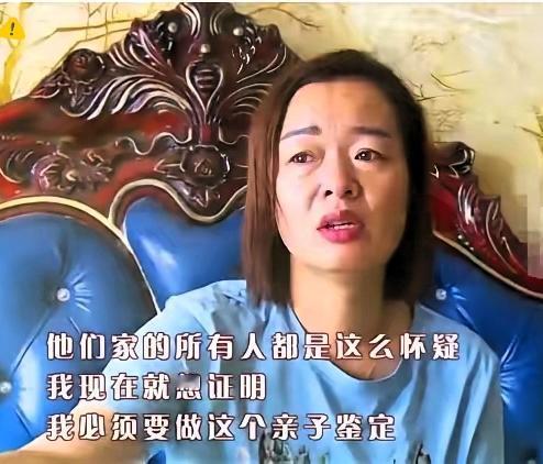 谁能想到，一段十年婚姻、九年委屈，最后竟要靠一张亲子鉴定才能收场。

女子被婆婆