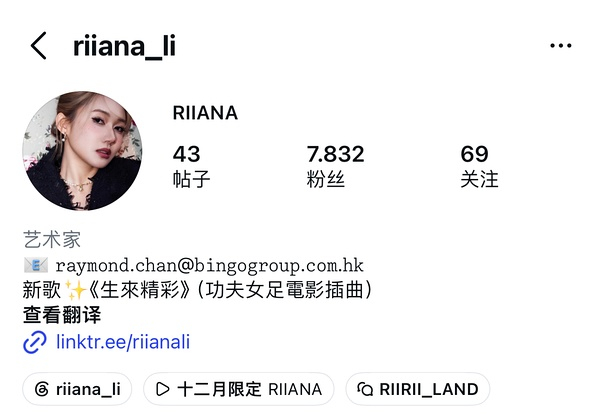 烟灰攻1牛鼻 今晚我才刷到亲了二十次 这就爆嫂了 还是个歌手 ​​​