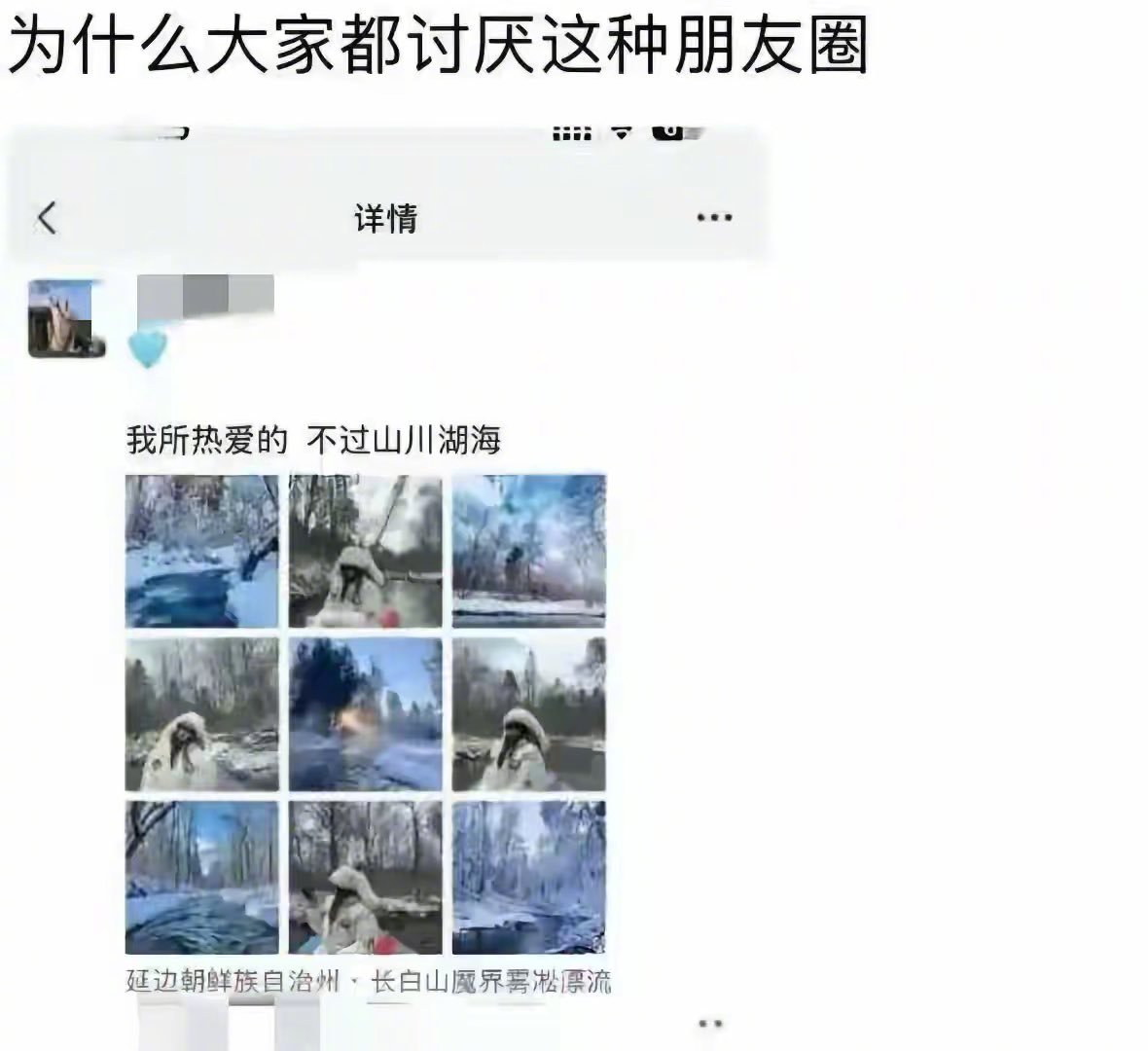 为什么🧐 ​​​