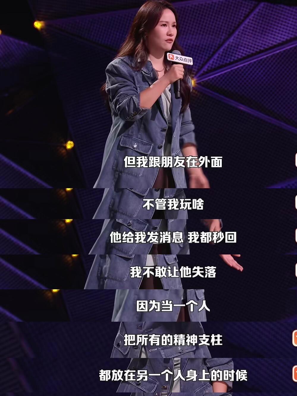 步惊云 性别反转赛道脱口秀和Ta的朋友们 步惊云堪称性别反转赛道的脱口秀大神，善