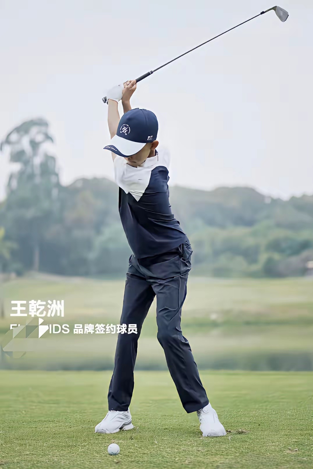 王皓大儿子接代言，12岁王乾洲高尔夫球赛拿到冠军，随后成为品牌签约球员，孩子和爸