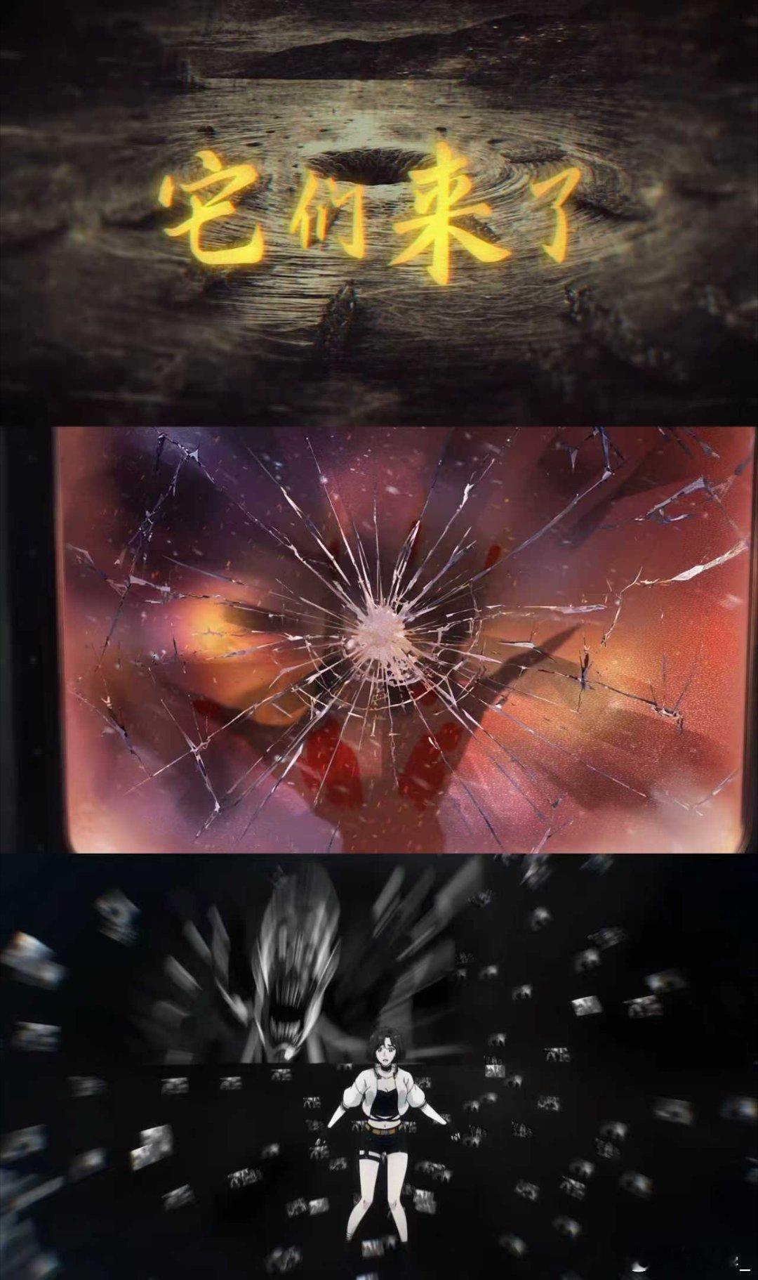 动画三线轮洄今日开播 打破地下摸金套路，水下探险才是真刺激！水鬼拖人、恐怖生物突