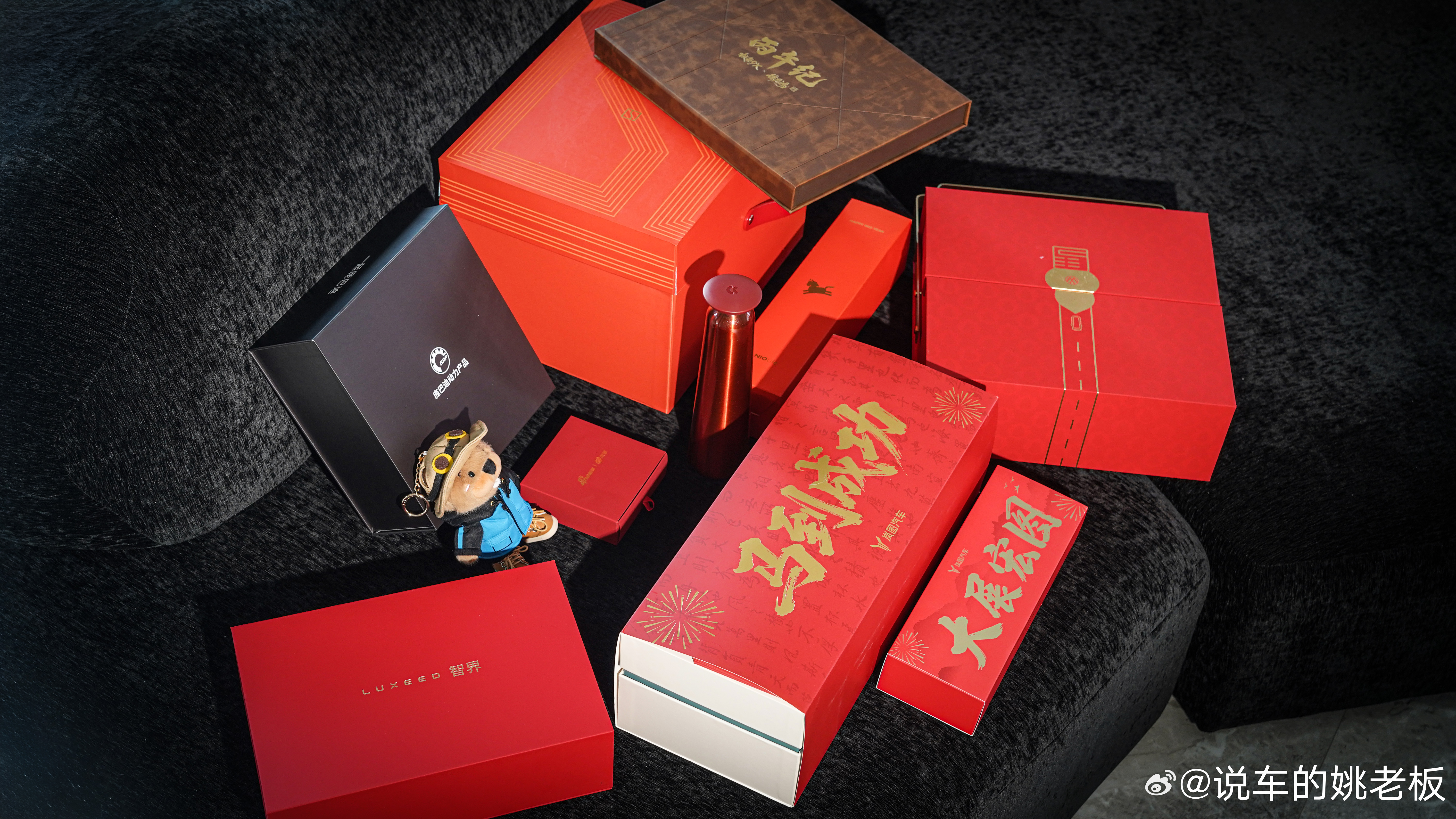各家车企的新年礼盒都已集齐，满满一大箱！全部不自留，准备全部抽给铁粉！