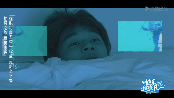 夏之光梦到哪里都是孙艺洲 孙艺洲潜水族馆叫醒夏之光，光光以为做梦，愣2秒开机失败