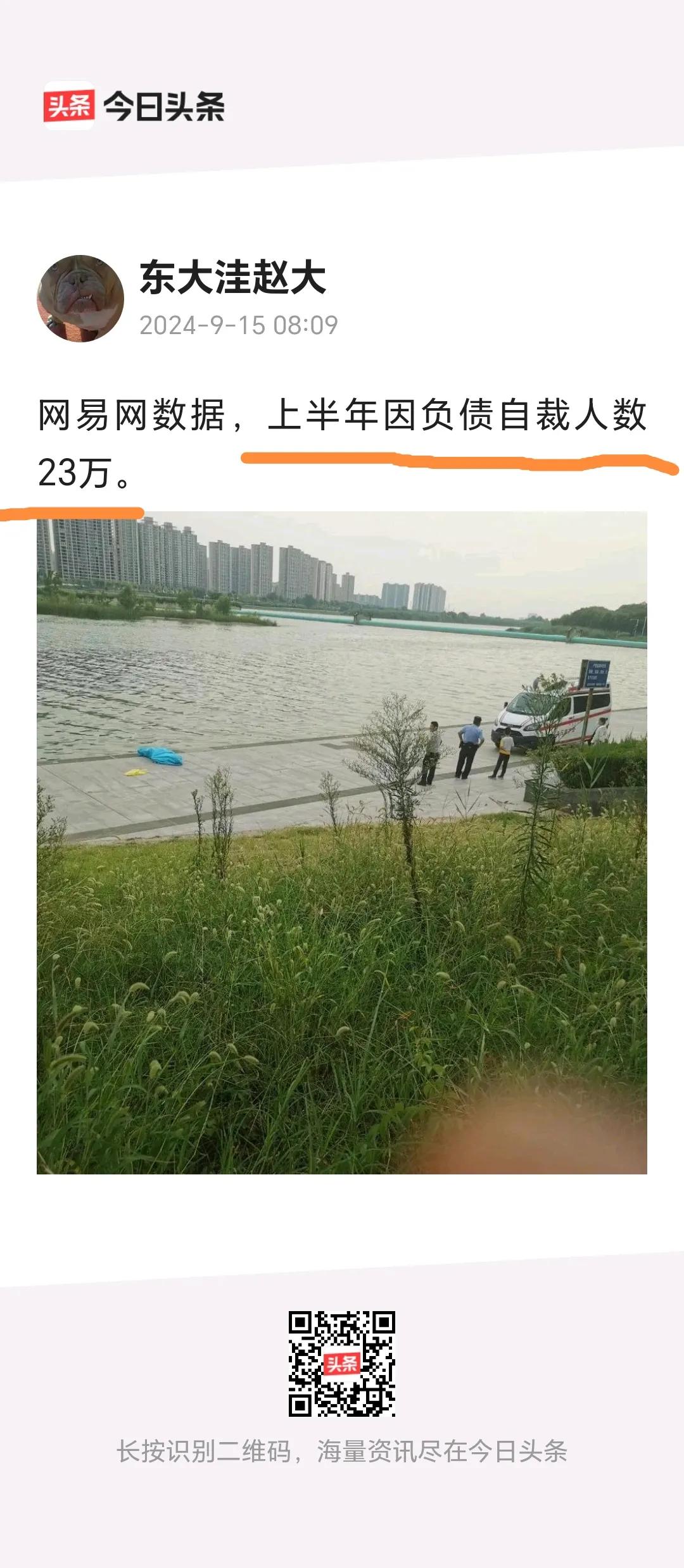 弱弱地问一句，自裁了，负债就消失了吗？
         留给儿子还？老婆还？还