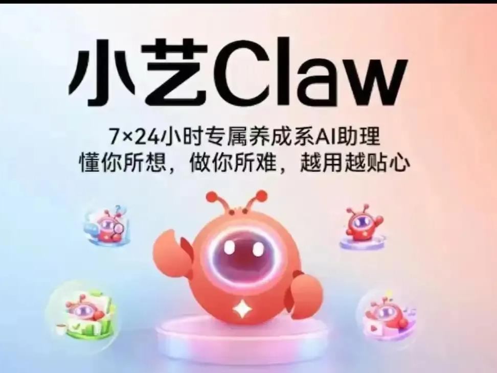 中国顶尖的十大科技公司：
第1名：华为，总部深圳；
第2名：腾讯，总部深圳；
第