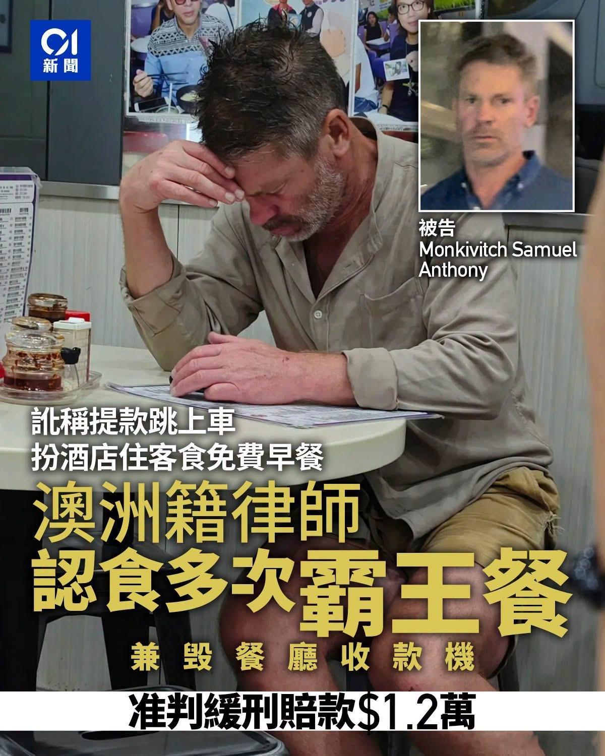 香港是中國的香港，唔哋你哋可以亂嚟嘅地方！🇨🇳🇭🇰香港香港国安法正式生效