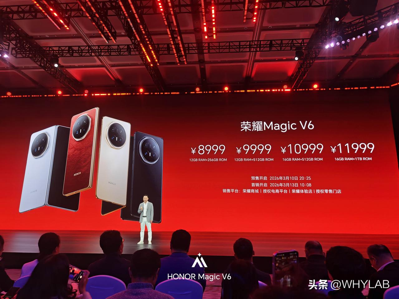 荣耀 Magic V6 正式发布，12+256GB 售价 8999 元、12+5