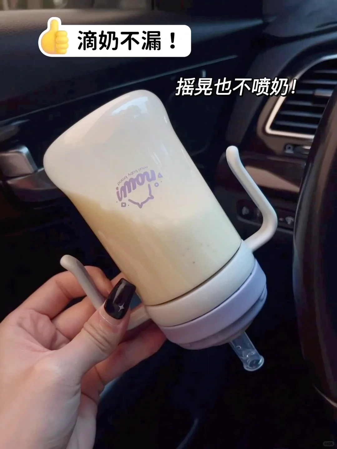 哭了！老母亲终于找到娃的人生水杯了‼
