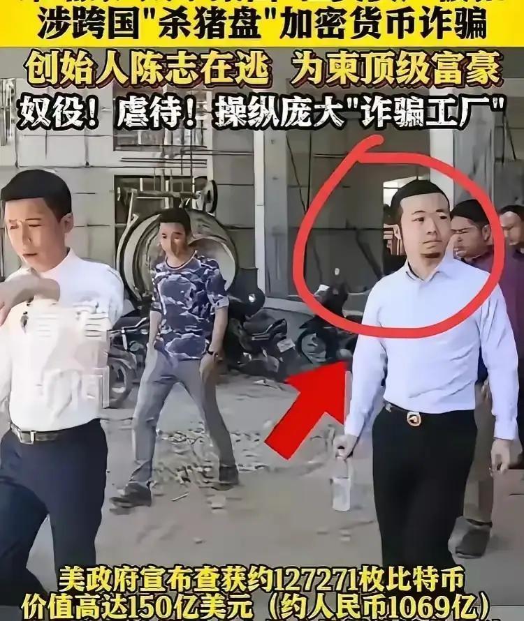 天呐，细思极恐
美国抄走150亿比特币，
根本没破解密钥！这事儿直接打了币圈“绝