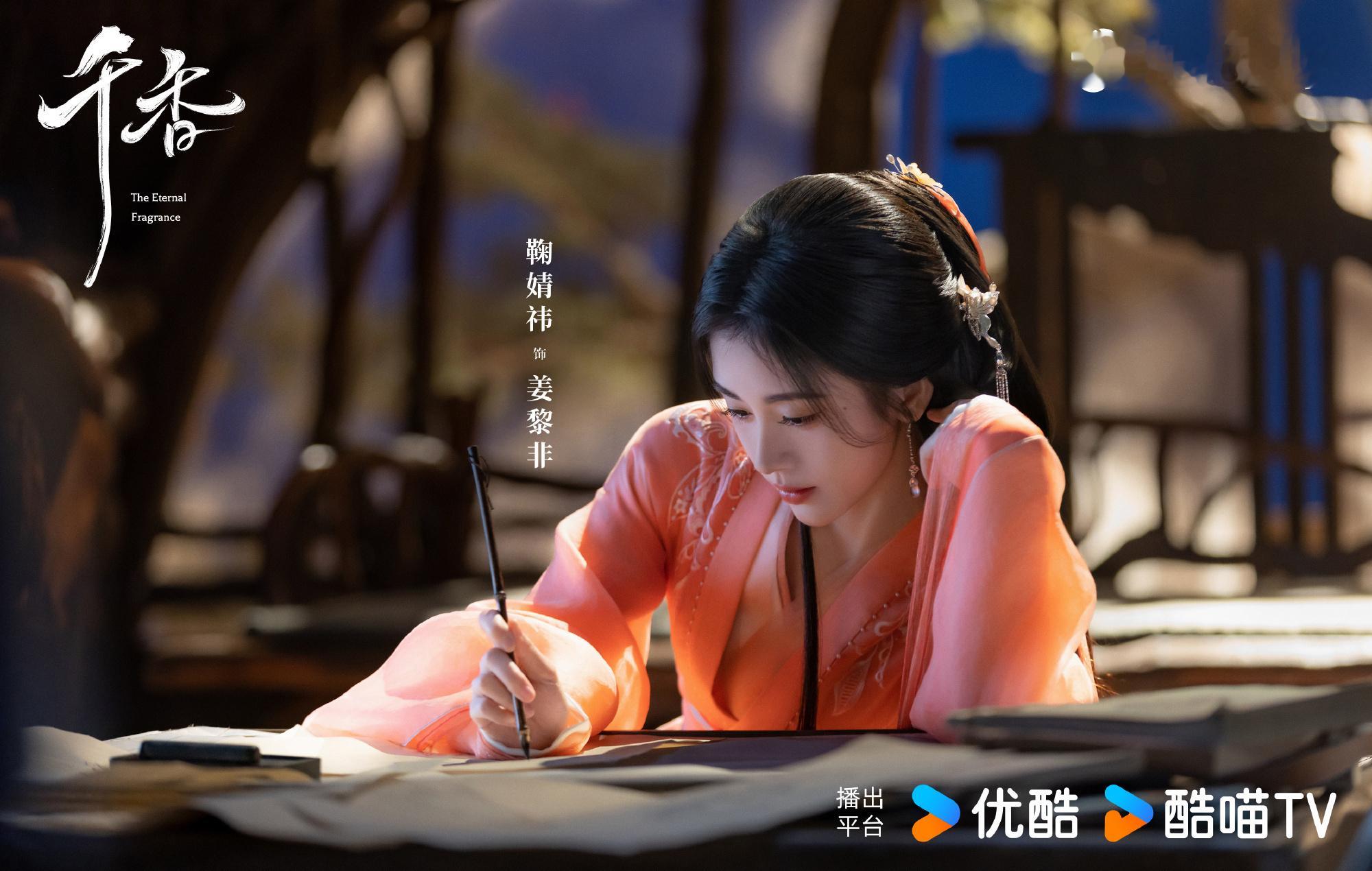 一股小狐狸味呢怎么鞠婧祎姜黎非鞠婧祎千香