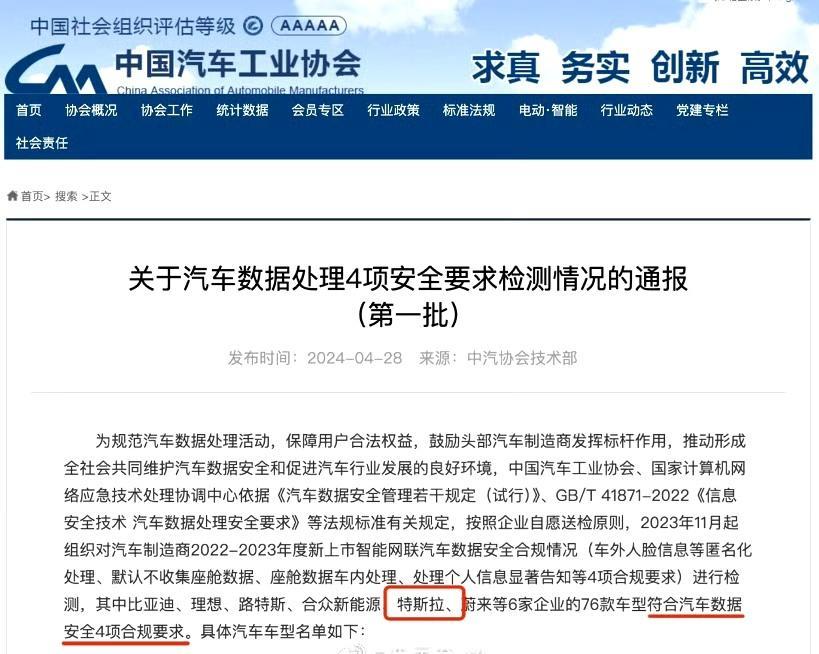 马斯克这趟私人飞机行程收获挺大（图1）下午有人说马斯克晚上7点半就走，我寻思不用