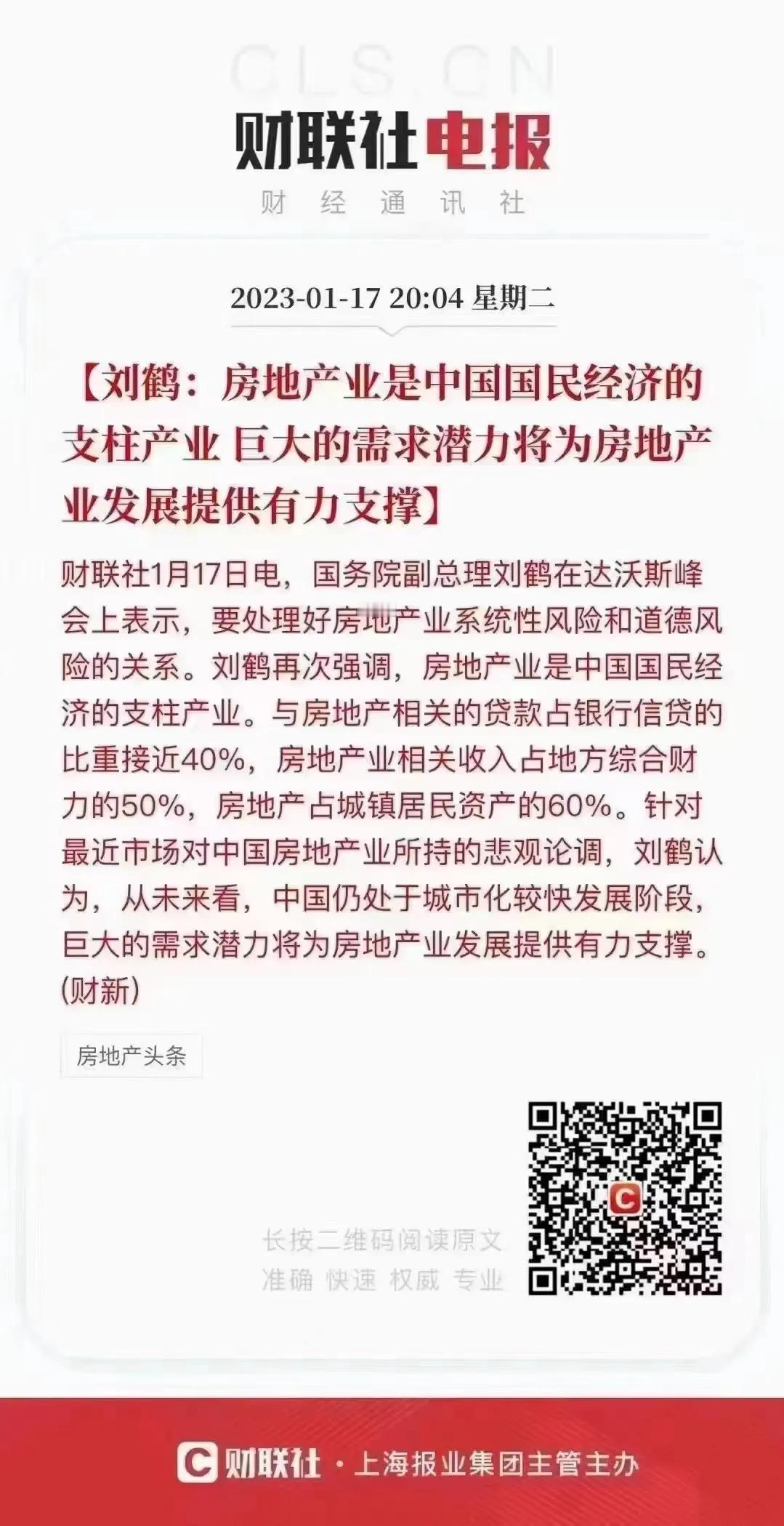 深圳停止安居房供应，房地产市场将会再次洗牌！
原计划每年20w套的供应取消，申购