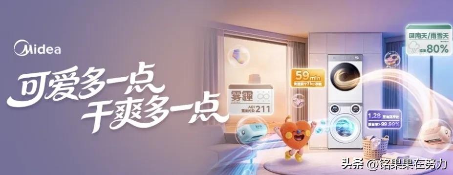 你有没有这种感觉？早上起来想洗个床单，发现里面还泡着昨晚换下来的内衣；想把孩子的